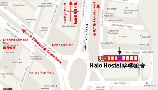 Halo Hostel